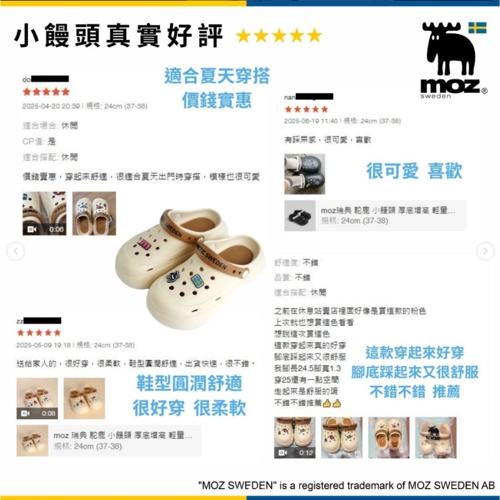 真實評價4